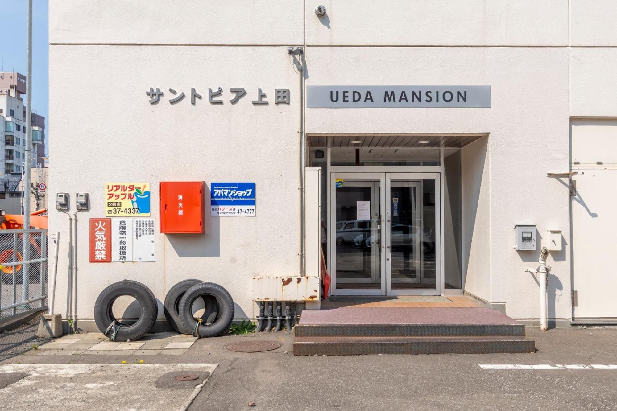 Ueda Building - Vacation Stay 8560 อาซาฮิคาวะ ภายนอก รูปภาพ